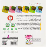 کتاب زیبا بنویسیم3 فارسی سوم دبستان انتشارات قدیانی